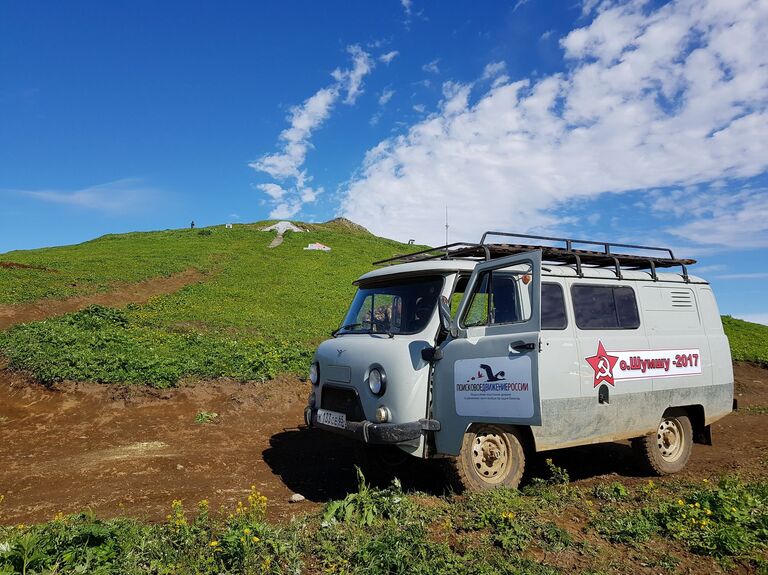 Автомобиль участников поисковой экспедиции на острове Шумшу Автомобиль участников поисковой экспедиции на острове Шумшу