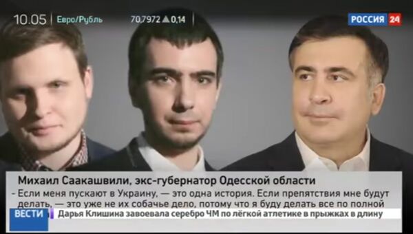 Российские пранкеры разыграли Михаила Саакашвили. Скриншот с видео
