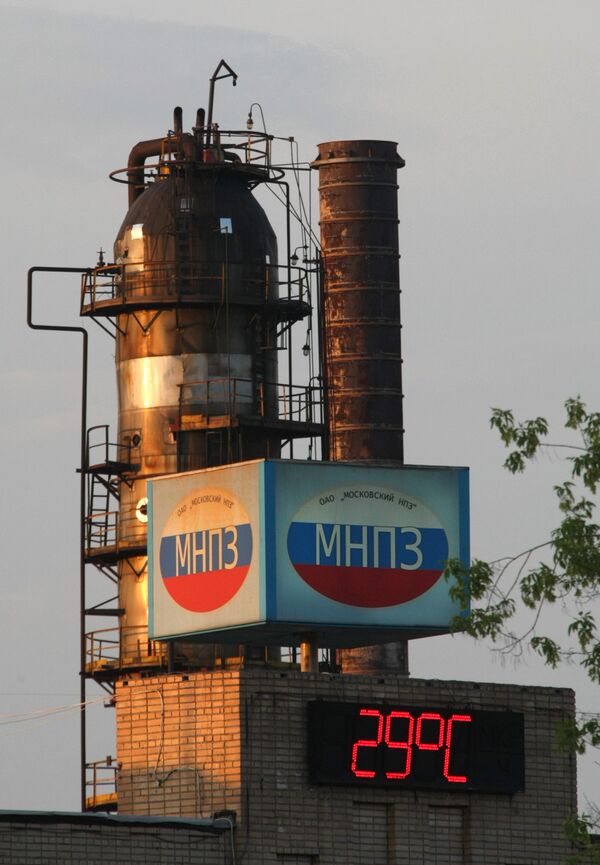 Московский нефтеперерабатывающий завод  