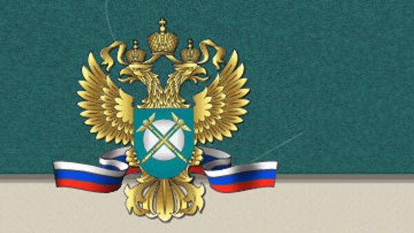 ФАС разрешила банку Россия присоединить Газэнергопромбанк