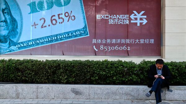 Рекламный щит с изображением купюры доллара США в Пекине