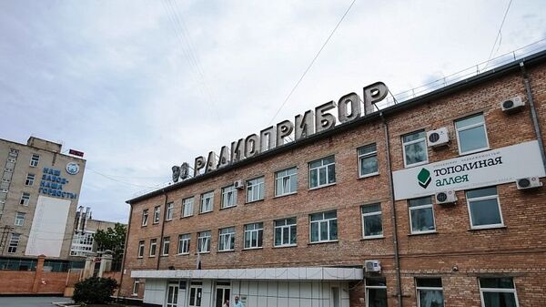 Завод Радиоприбор во Владивостоке. Архивное фото