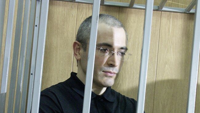 Судебные слушания по делу Ходорковского