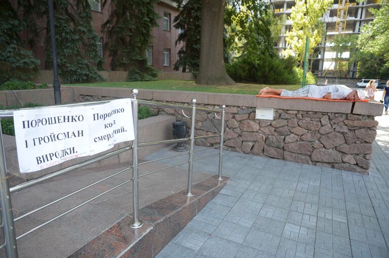 Город Николаев