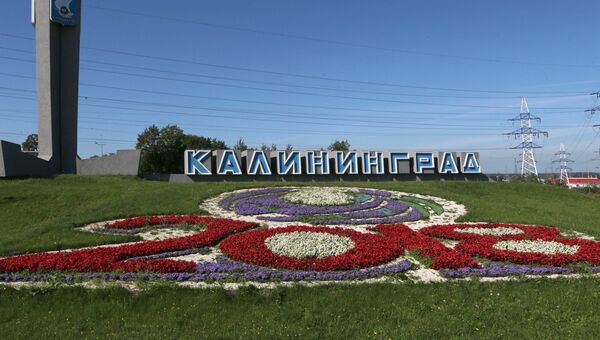 Цветочные клумбы на въезде в Калининград. Архивное фото