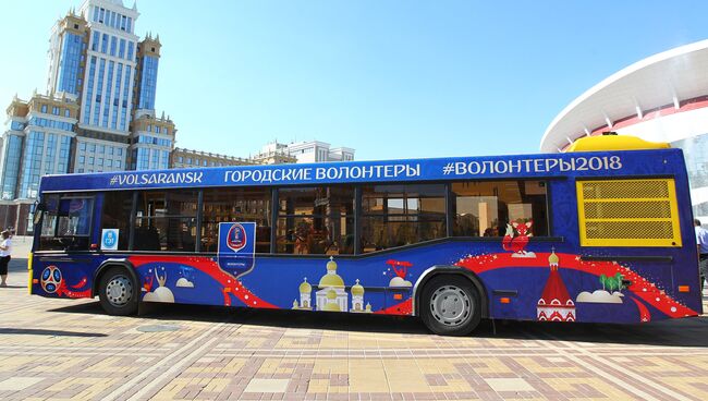 Брендированный автобусы с символикой Чемпионата мир по футболу-2018 в Саранске