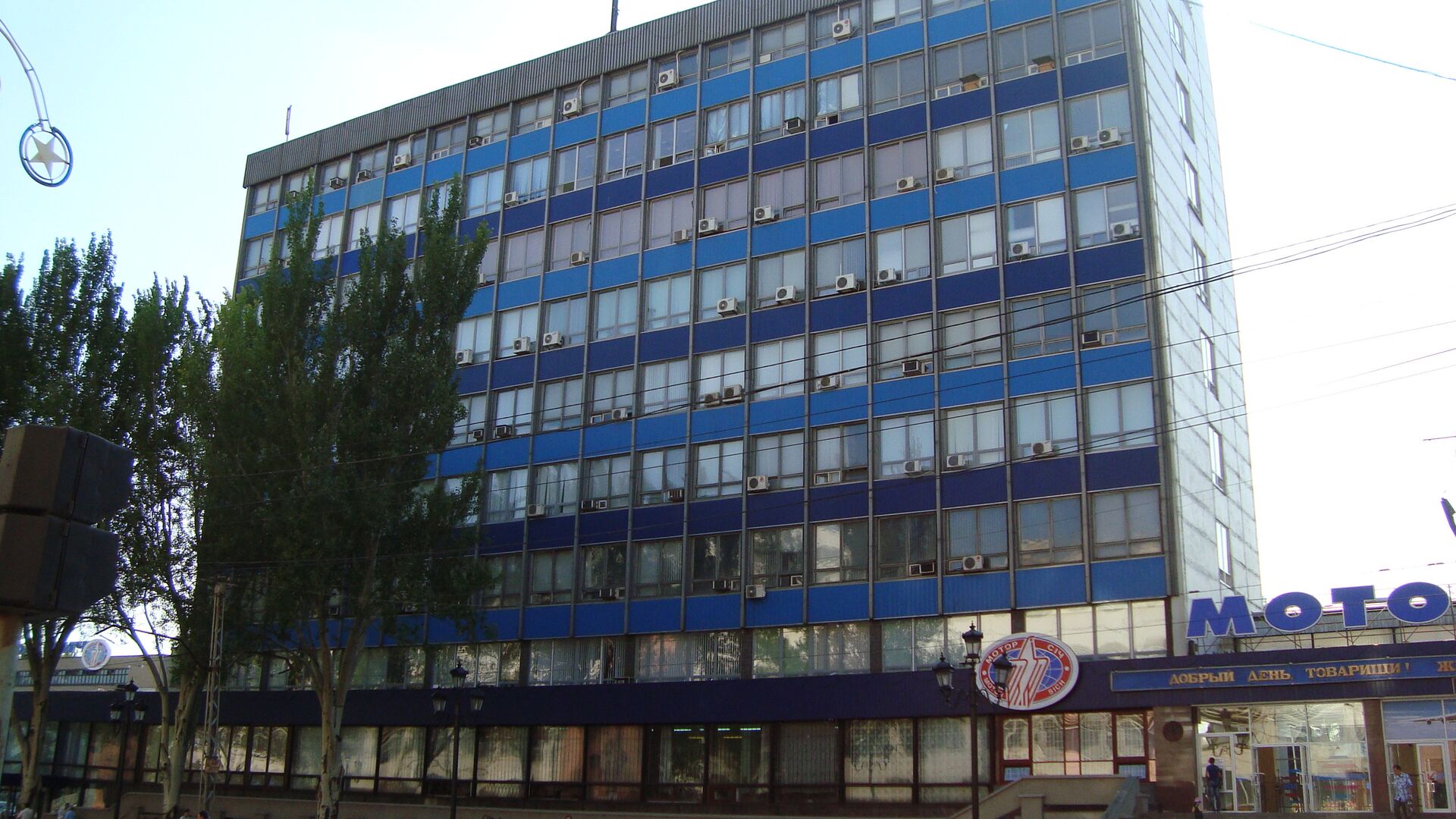 Административное здание предприятия «Мотор Сич», расположеное на юго-востоке Украины в городе Запорожье - РИА Новости, 1920, 07.11.2022