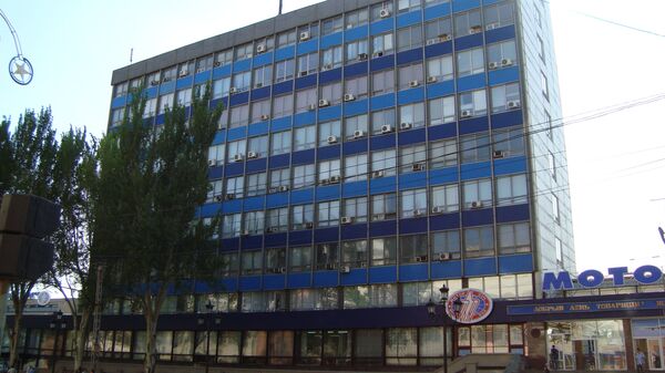Административное здание предприятия Мотор Сич в городе Запорожье