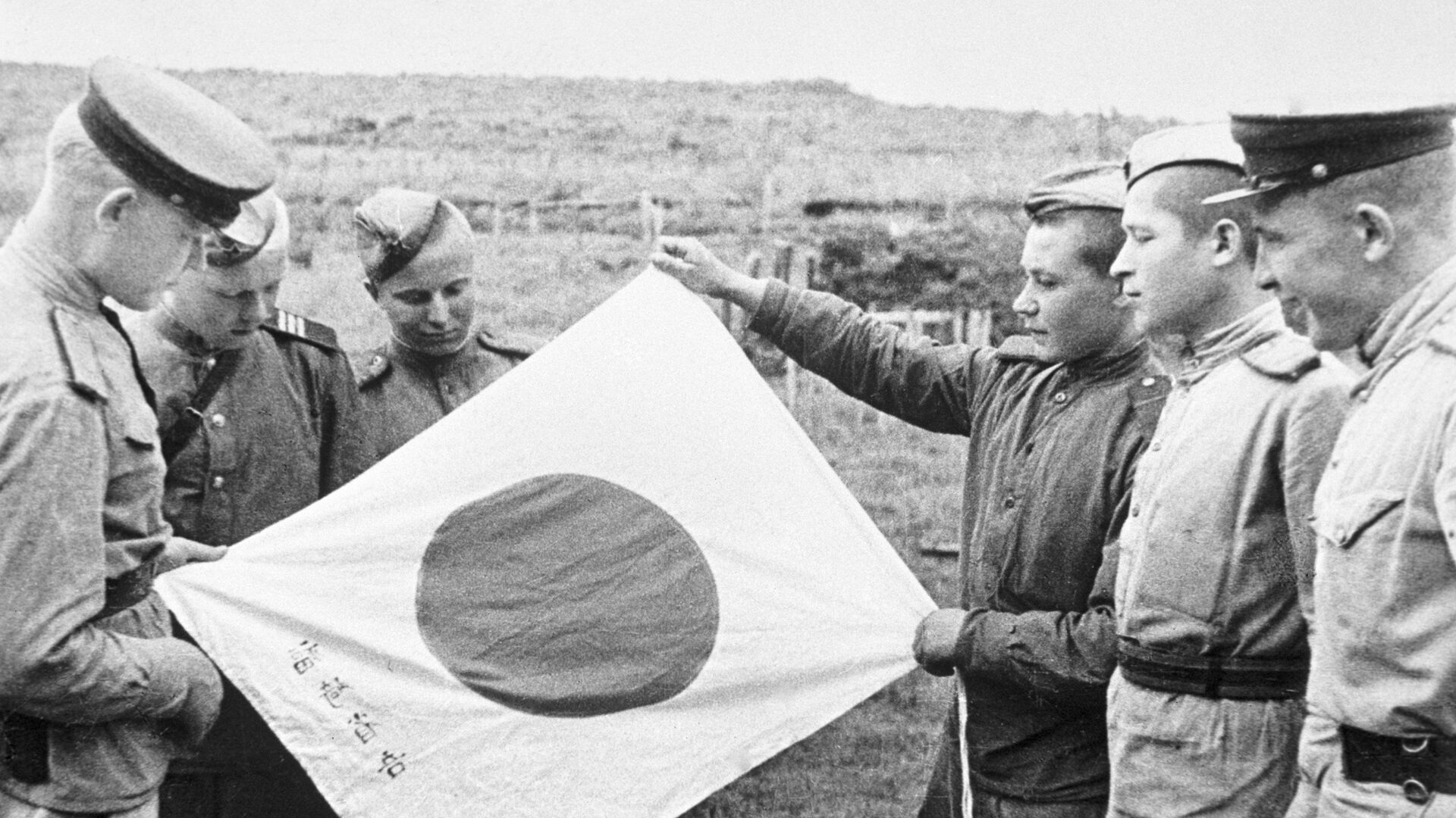Советские воины рассматривают брошенный при отступлении японский флаг - РИА Новости, 1920, 20.08.2021