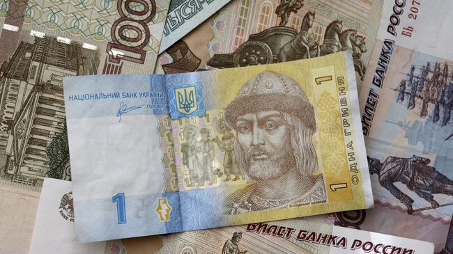 Денежные купюры и монеты России и Украины. Архивное офто