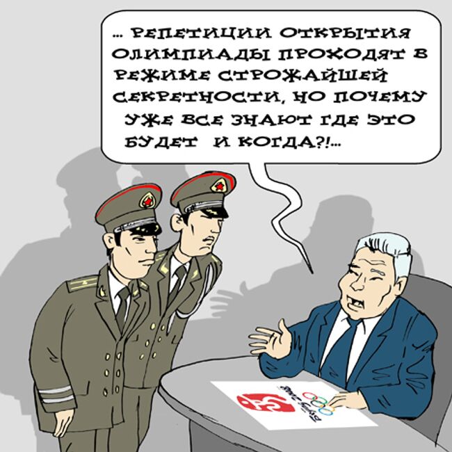 Карикатура дня от Владимира Кремлева