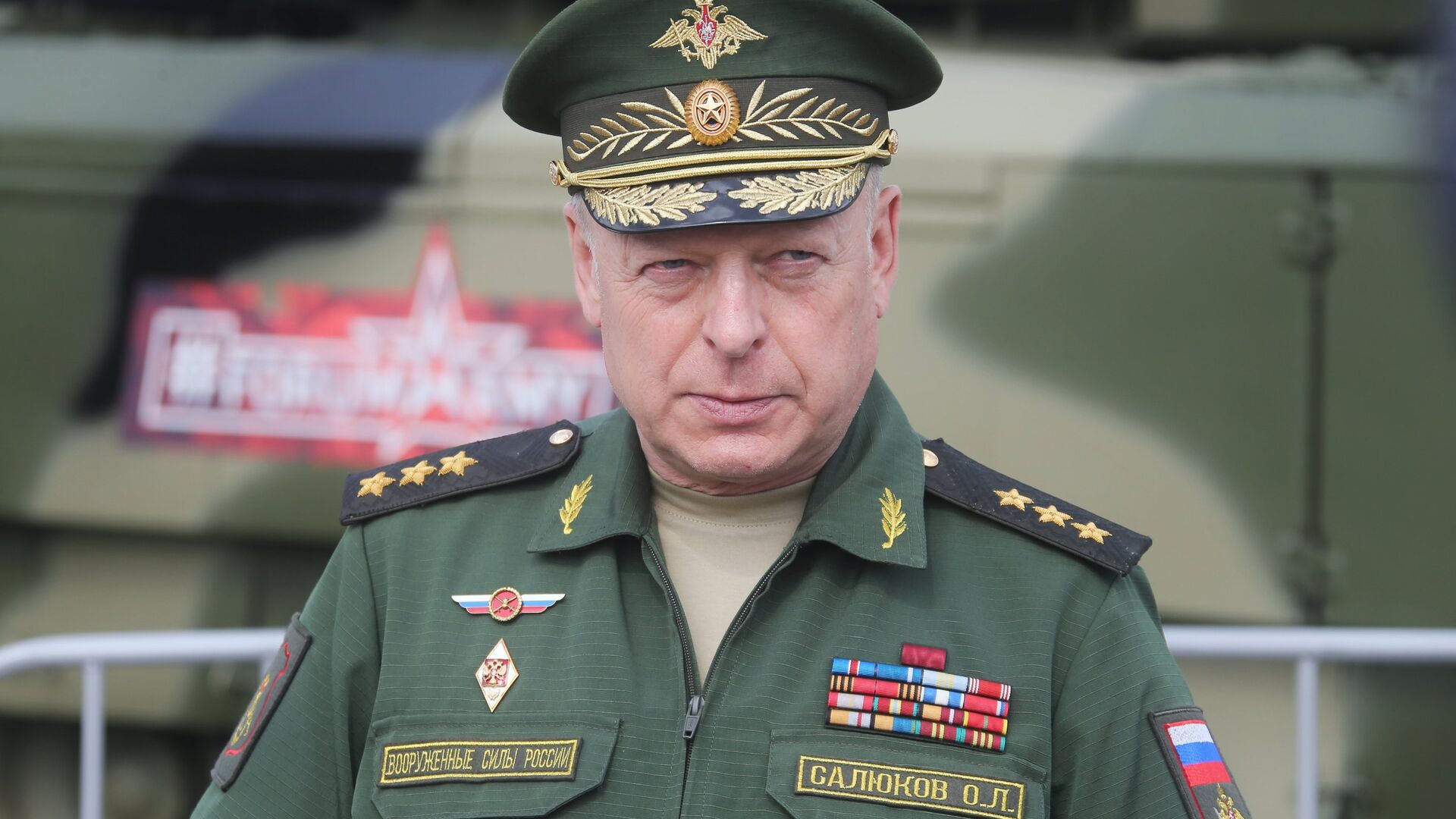Новый военно командующий. Генерал армии Салюков.