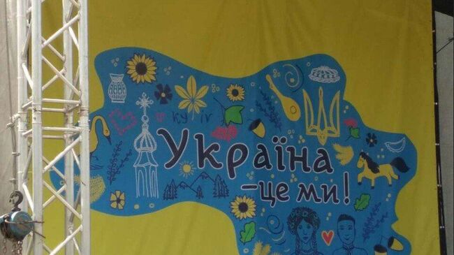 Украины, где отсутствуют Крым и отдельные регионы Луганской и Донецкой областей, вывешенная в городе Бровары. 23 августа 2017