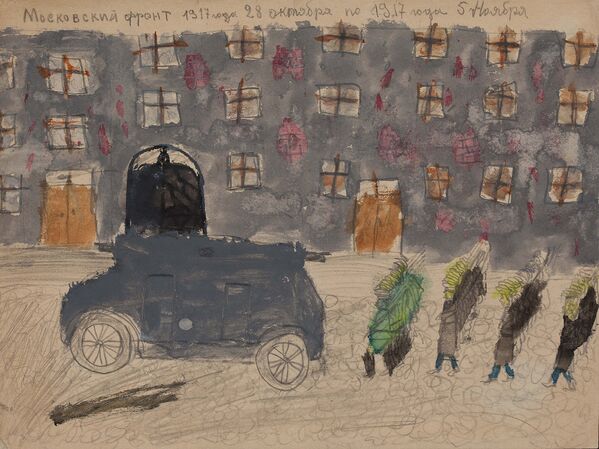 Детский рисунок Московский фронт 1917 года 28 октября по 1917 года 5 ноября. Ноябрь 1917 года