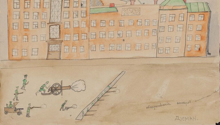 Детский рисунок Обстреливание юнкеров большевиками. 1917 год