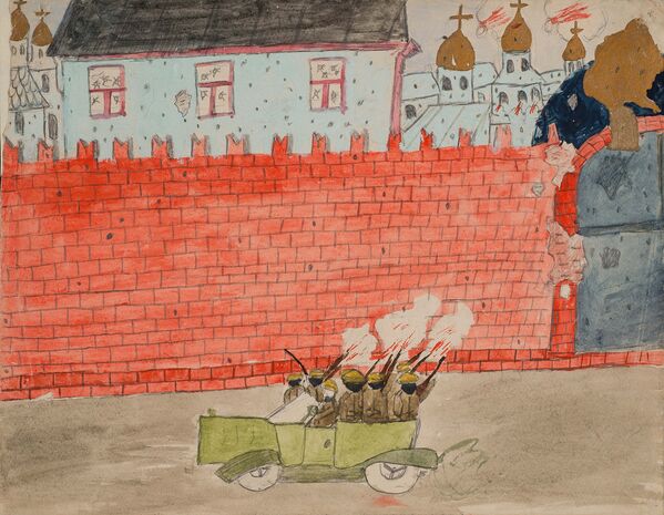 Детский рисунок Обстрел Кремля. 1917 год