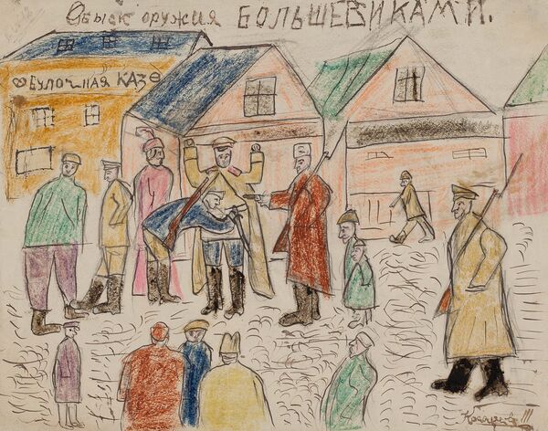 Детский рисунок Обыск оружия большевиками. 1917 год