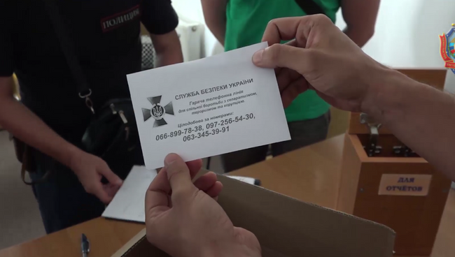 В офисах «Свидетелей Иеговы» в ЛНР найдены агитационные материалы (кадр из видео). 28 августа 2017