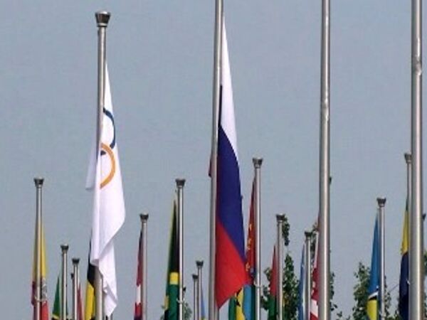 В Олимпийской деревне в Пекине торжественно подняли флаг России