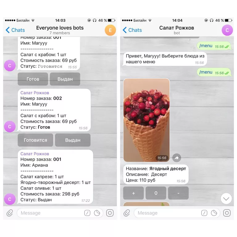 Бот-меню в Telegram Бот-меню в Telegram
