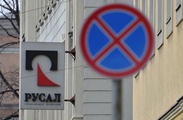 Вывеска Управляющей компании РУСАЛ Вывеска Управляющей компании РУСАЛ
