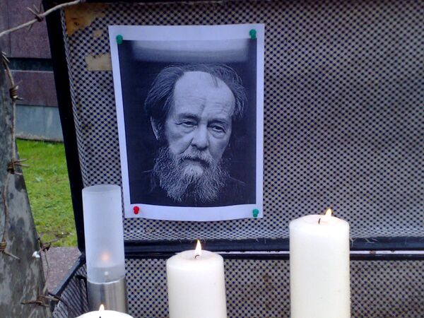 Пикет в память о Солженицыне в Екатеринбурге