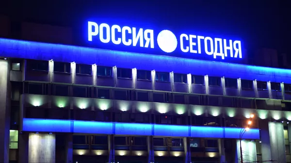 Здание МИА Россия сегодня в Москве