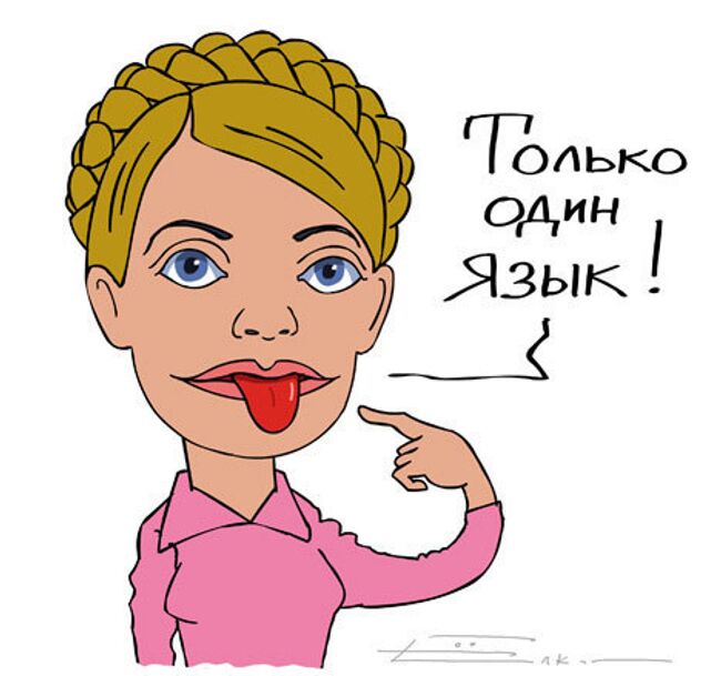 Карикатура дня Сергея Елкина