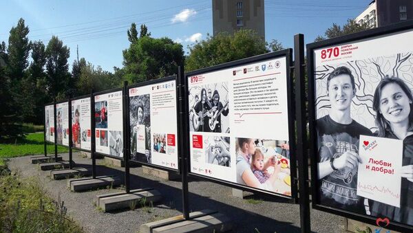 В Москве открыта уникальная фотовыставка о донорском движении