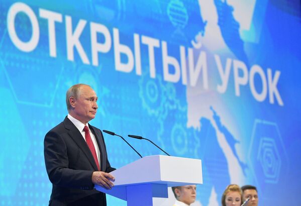 Президент РФ Владимир Путин выступает на всероссийском открытом уроке Россия, устремленная в будущее в Ярославле. 1 сентября 2017