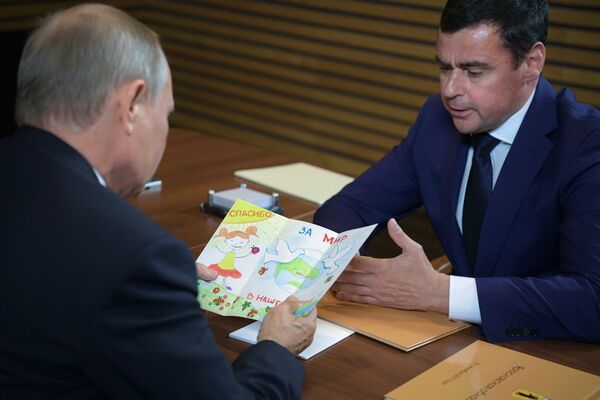 Врио главы Ярославской области Дмитрий Миронов передал Путину открытку от первоклассницы. 1 сентября 2017