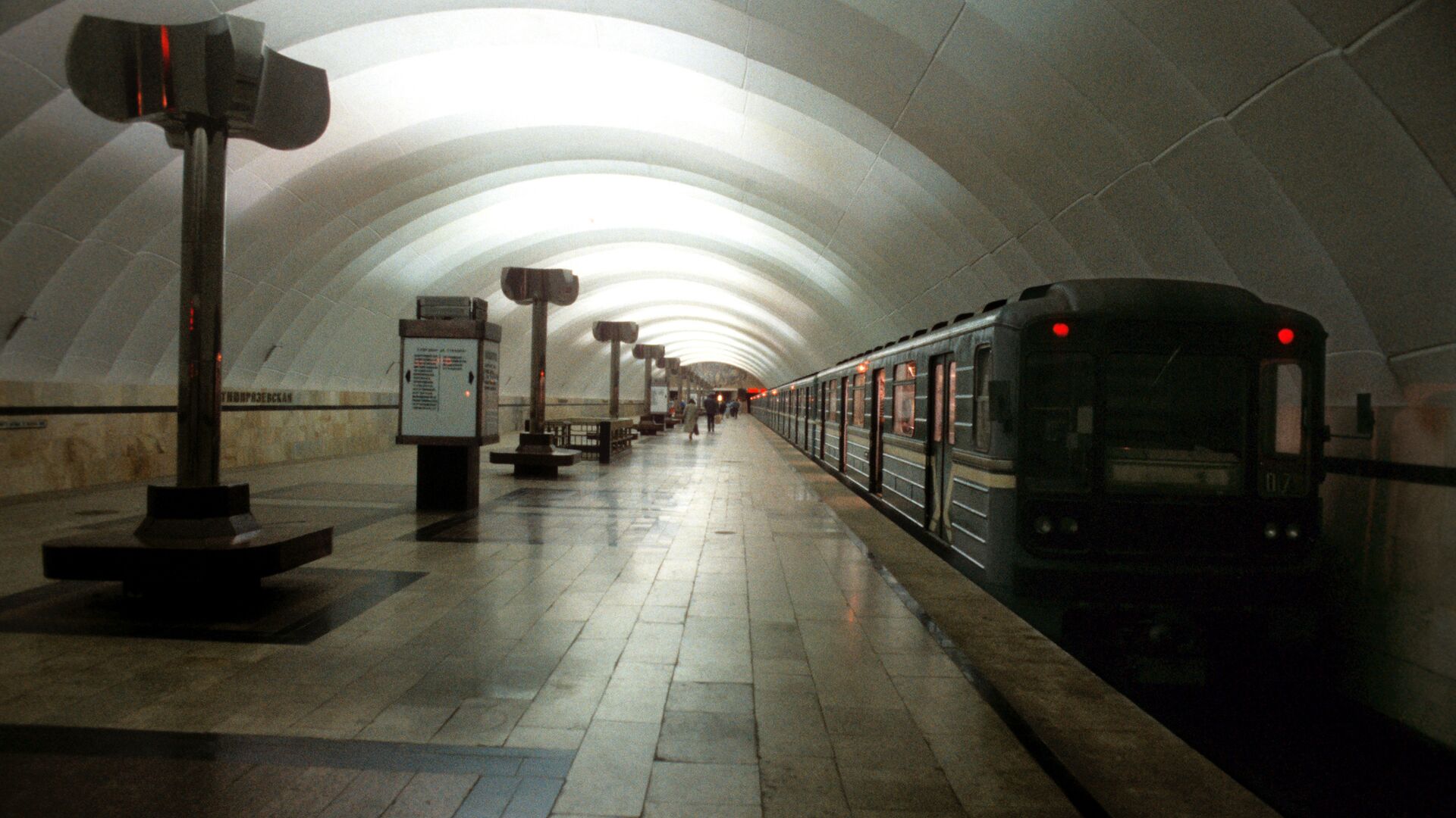 Станция метро Тимирязевская в Москве. - РИА Новости, 1920, 28.10.2022