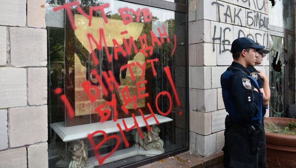 В Киеве разгромили магазин из-за стертых граффити времен евромайдана