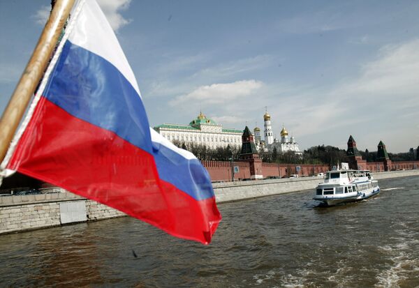Флаг Российской Федерации (флаг России)