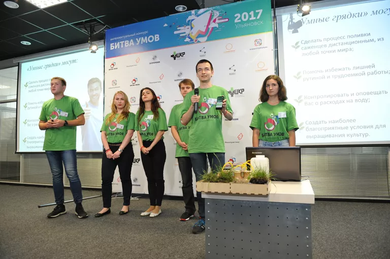 Конкурс Битва умов в Екатеринбурге Конкурс Битва умов в Екатеринбурге