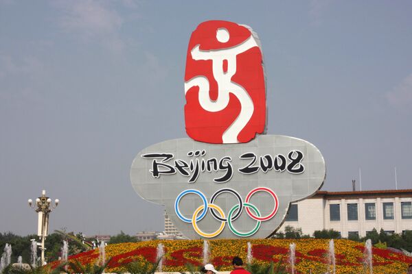 Пекин олимпиада