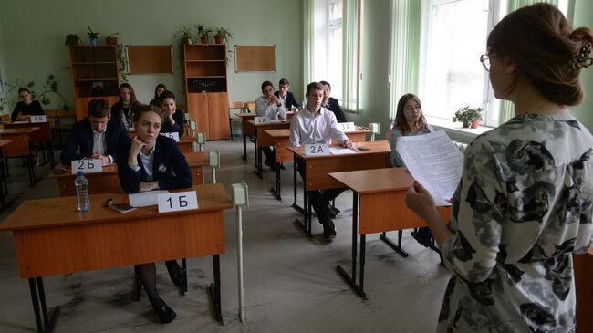 Ученики в аудитории перед началом единого государственного экзамена. Архивное фото