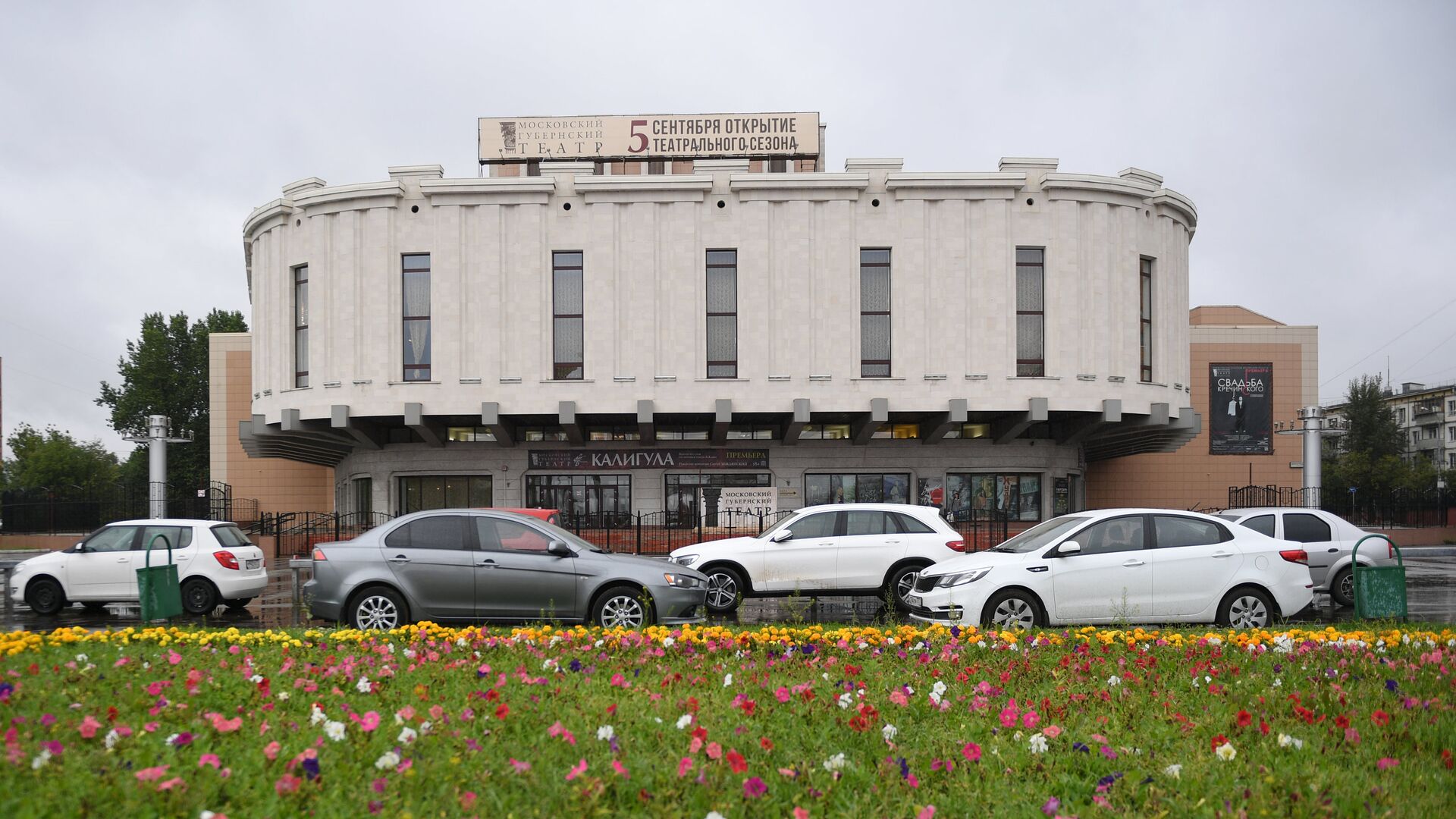 Здание Московского Губернского театра. - РИА Новости, 1920, 25.11.2024