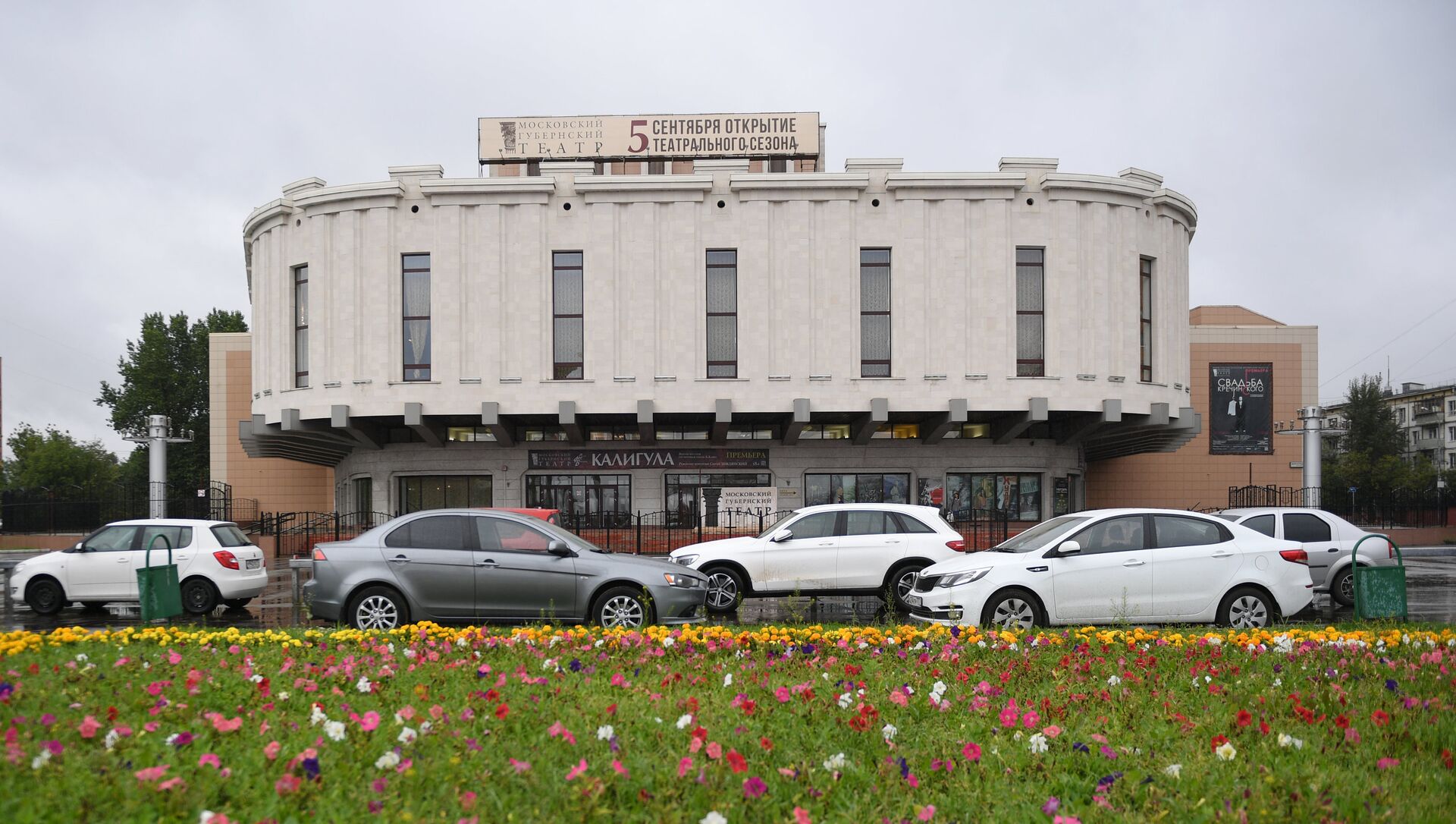 московский губернский театр большой зал