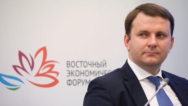 Министр экономического развития РФ Максим Орешкин на Восточном экономическом форуме во Владивостоке
