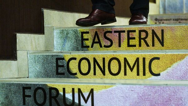 Восточный экономический форум. Архивное фото