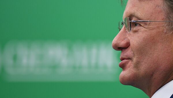 Председатель правления Сбербанка России Герман Греф на Восточном экономическом форуме