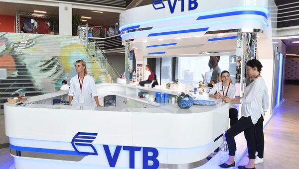 Стенд банка VTB на площадке Восточного экономического форума