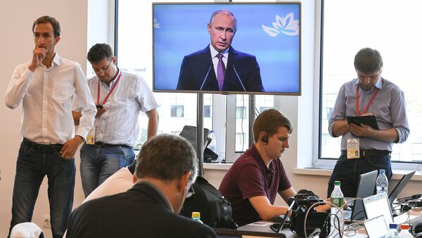 Трансляция выступления президента РФ Владимира Путина на пленарном Восточного экономического форума. 7 сентября 2017