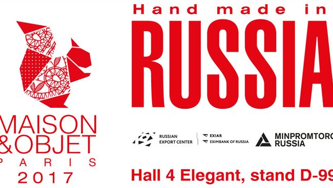 Анонс российской экспозиции на выставке Maison & Objet в Париже