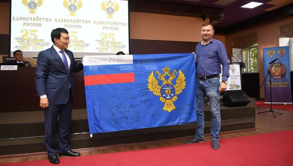 Флаг Казначейства РФ, привезенный в Монголию в рамках экспедиции По тропам Чингиз-хана. 7 сентября 2017