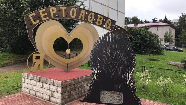 Памятник героине телесериала Игра престолов королеве Дейенерис в Сертолово
