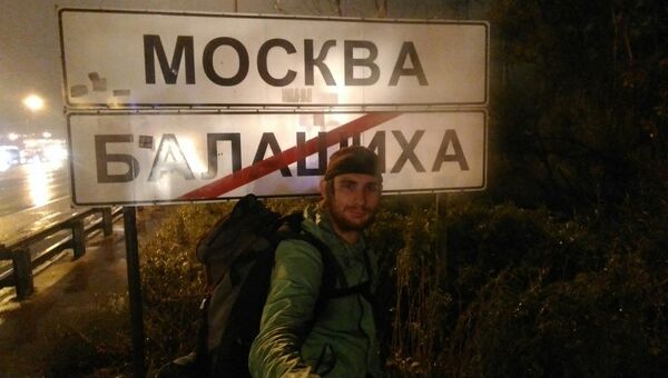 Путешественник Антон Суровов, прошедший пешком от Самары до Москвы