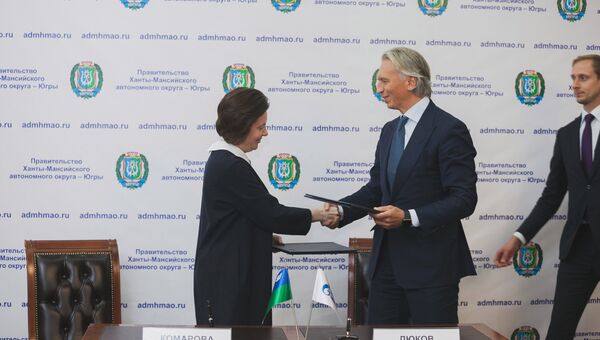 Правительство Югры и Газпром нефть подписали допсоглашение о сотрудничестве