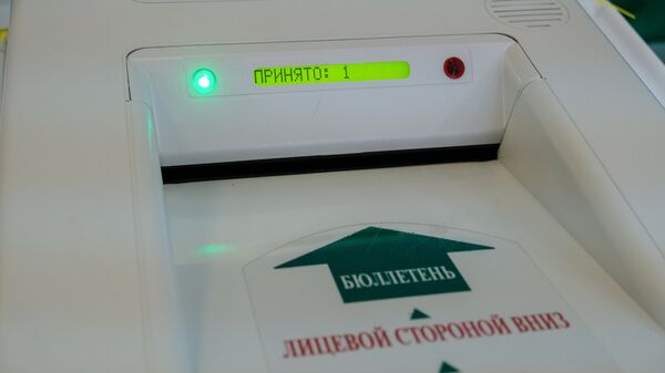Комплекс обработки избирательных бюллетеней  на избирательном участке в единый день голосования. 10 сентябяря 2017